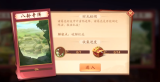 少年三国志2八卦奇阵怎么打