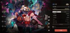 辉烬堕星之莲怎么打 堕星之莲北辰详细打法技巧