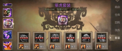 攻城掠地紫剑怎么搭配武将