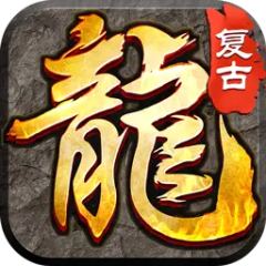 大屠龙传奇