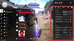 燕云十六声单机玩如何设置