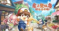 奥比岛手游精灵学魔法配方怎么做 精灵学魔法配方做法