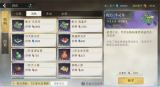 修仙时代丹药获取全攻略