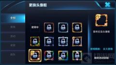 王者荣耀鸡年头像框怎么得 兑换鸡年头像框