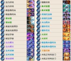炉石传说奥秘法卡组推荐 海盗体系奥秘法解读