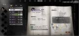 下一站江湖2金翅大鹏斩怎么获得 获取方式完整解析