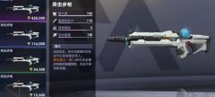 头号禁区武器改造需要什么 头号禁区武器改造材料与条件参考