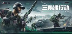 三角洲行动S7赛季KC17怎么改-KC17步枪配件改装推荐