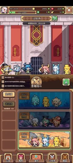 幻想少女公会氪金白嫖教程攻略