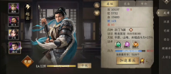 攻城掠地赵云在哪招