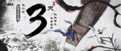 我的侠客门派选择全攻略