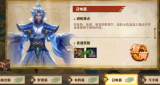 少年三国志零召唤篇怎么通关