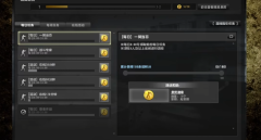 反恐精英指引任务怎么做的