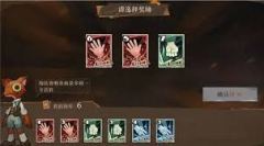 重返未来1999缪斯碰碰盒玩法是什么