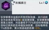 数码宝贝新世纪水域战士通关攻略