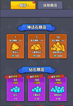 王者对决神话石回归最新改动详解