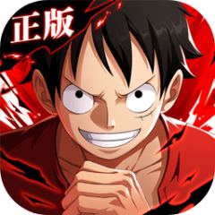 航海王热血航线官方版