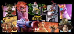 爆笑归来！《小鸡快跑》正统续作震撼登场 合作冒险《小鸡快跑：蛋劫行动》限时-40%优惠开启！