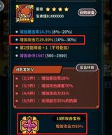 佣兵小镇宝石系统深度解析-高效搭配方案与实战推荐