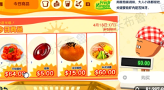 朋友收集梦想生活各设施解锁条件大全