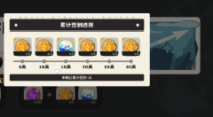 洛克王国世界氪金吗 洛克王国世界充值点与付费内容详解