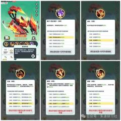 曙光重临三代库比技能效果最新爆料