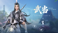 剑侠世界4无限五大职业怎么玩