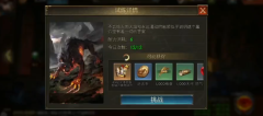 阿瓦隆之王的闯关模式怎么玩
