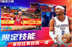 耐玩的篮球游戏下载哪些 2026好玩的篮球游戏排名