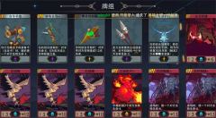 恶魔秘境狩魔猎人500魂地狱黑塔通关指南