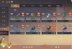 逆水寒手游铜钱速刷攻略 高效获取铜钱方法大全