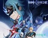 原神月之四版本有啥新活动