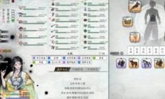 龙胤立志传力道机制介绍 力道机制是什么