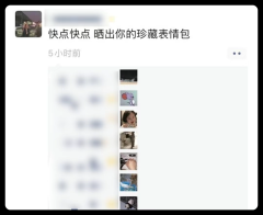 微信评论怎么发图片？