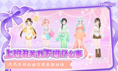 流行的制作衣服小游戏推荐哪些 2026有趣的制作衣服手游下载分享
