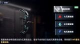 星球重启人马座源码搭配