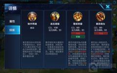 王者荣耀黄忠搭配什么阵容好 强强联手虐敌方