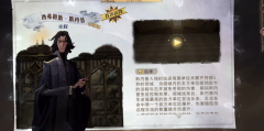 哈利波特魔法觉醒斯内普在哪