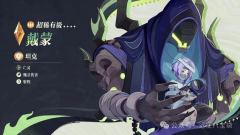 剑与远征启程戴蒙强度前瞻攻略