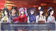 勾八公主狂想曲-玩法全揭秘