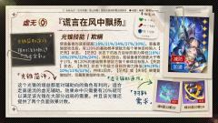 崩坏星穹铁道赛飞儿光锥遗器词条推荐攻略
