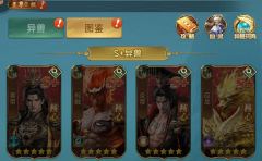 异兽灵境后羿 异兽灵境后羿强度分析与实战技巧