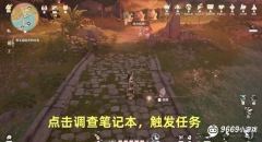 暖暖菇的恋恋情诗任务全攻略