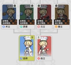 杖剑传说开局选战士还是法师