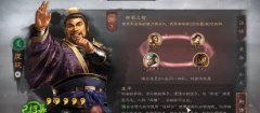 三国志战略版s5庞统怎么玩