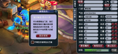 梦幻西游144级狮驼岭如何赚钱