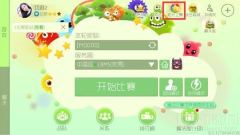 球球大作战炫光之舞活动 参与可得大量榛果