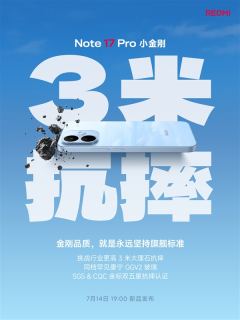 3米抗摔！REDMI Note 17 Pro搭载康宁大猩猩玻璃Victus 2：同档罕见