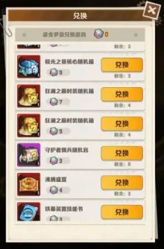 向僵尸开炮鎏金罗盘bug补救方法攻略