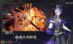 白银之城何时正式上线 白银之城上线时间详细解析